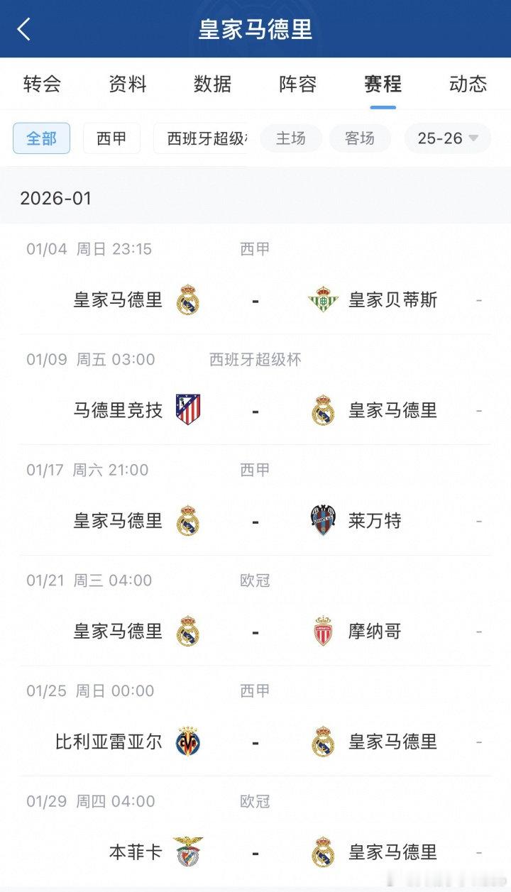 【姆巴佩至少伤缺三周，姆巴佩左膝受伤】12月31日，据法国媒体《队报》消息，皇马