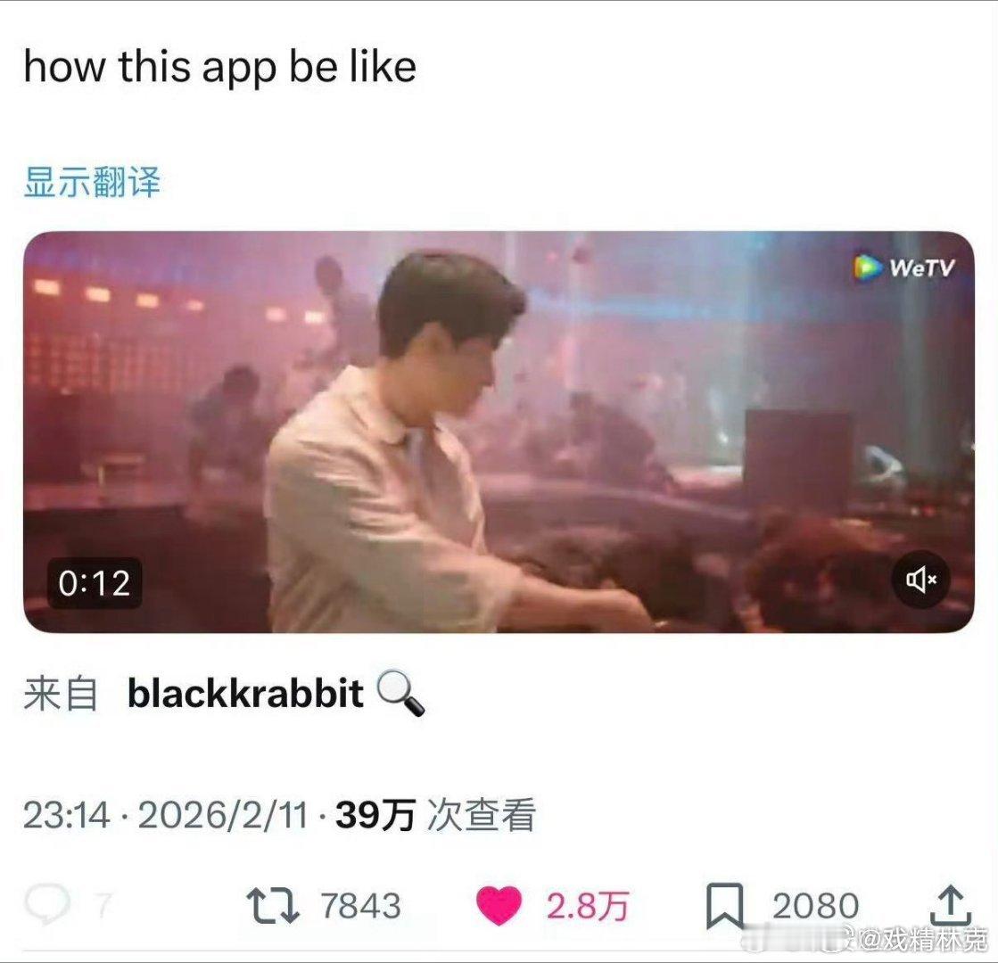 龚俊这个风过留痕切片在外网千转万赞了 