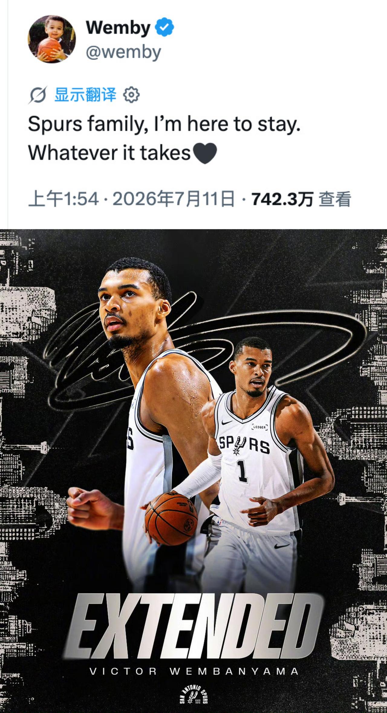 官宣！你刺今天干了件最重要的事，用5年顶薪合同正式续约文班亚马！
其中的细节和文