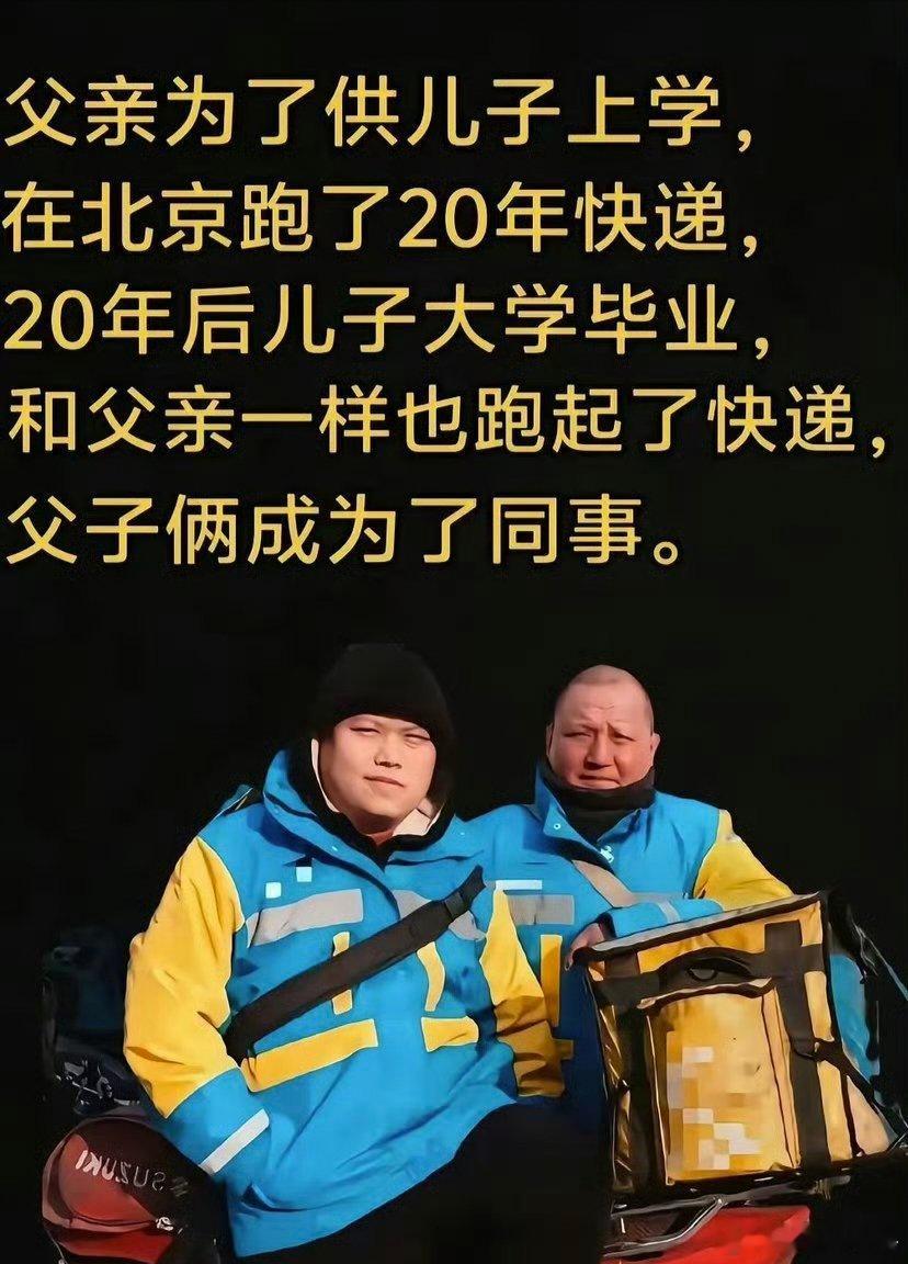 工匠精神，代代传。 ​​​