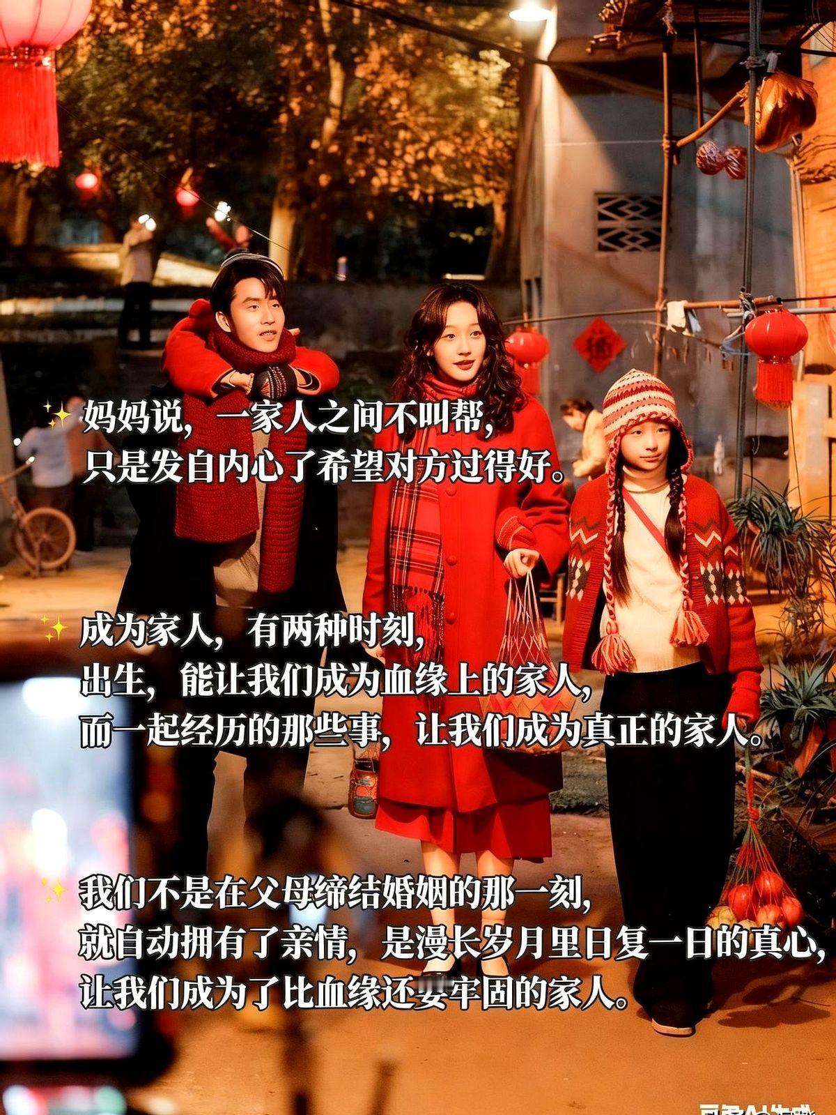 谁懂啊！这两天追《家里家外2》追得我连公婆喊我吃晚饭都没听见！

现在网上都吵翻