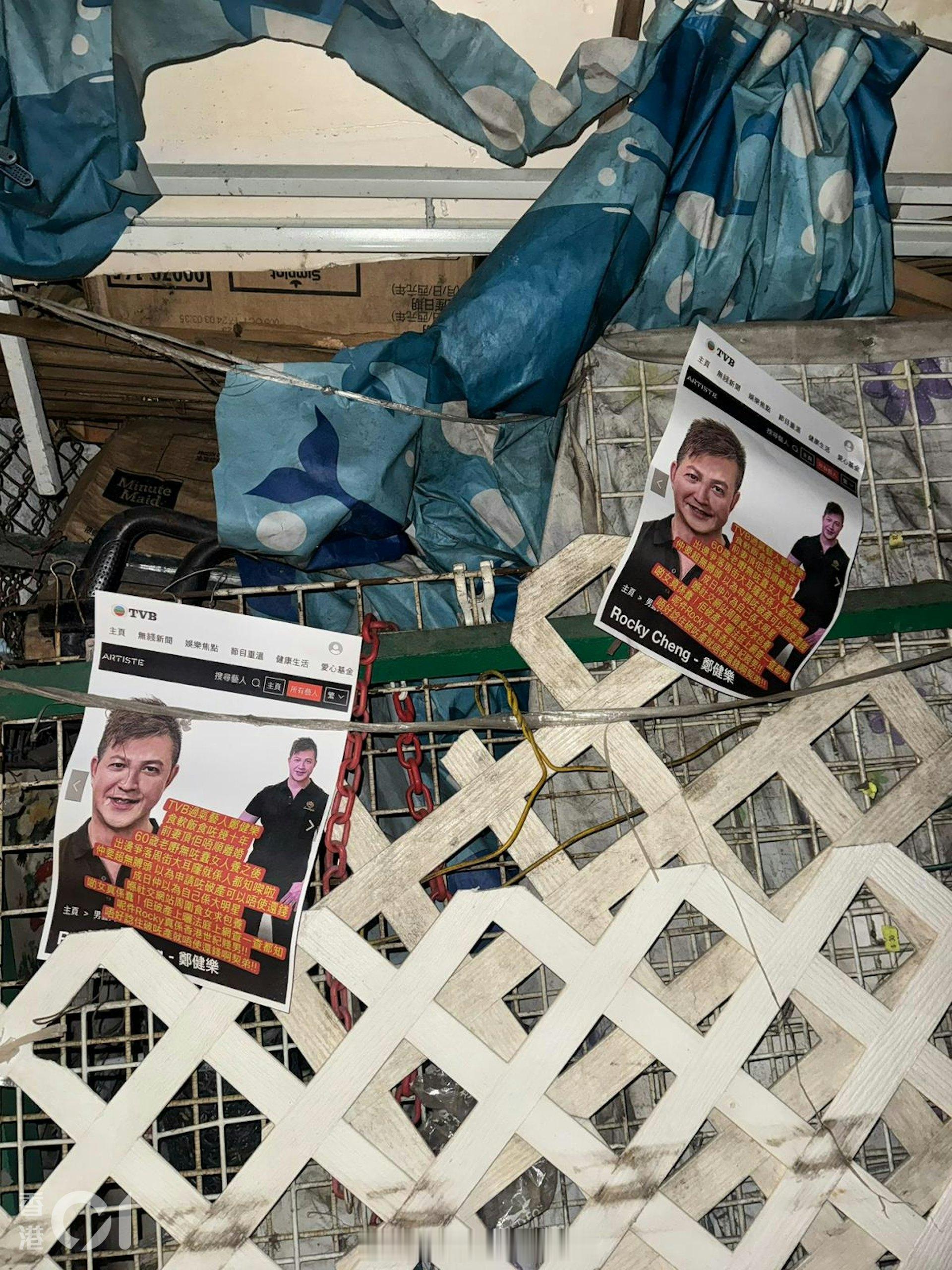 香港01：郑健乐被贴街招追数　崔碧珈否认是幕后黑手：我不做这么阴湿的事崔碧珈（A