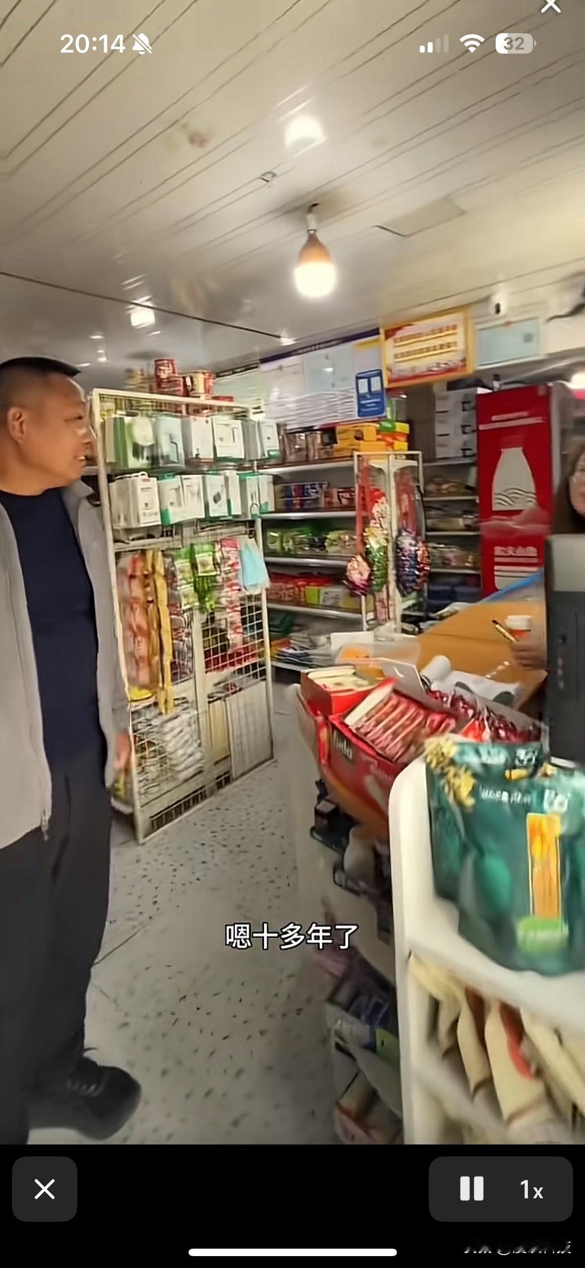 于东来在西藏阿里地区措勤县直播时，随机进入了一家街边小商店，店家没认出东来哥，但