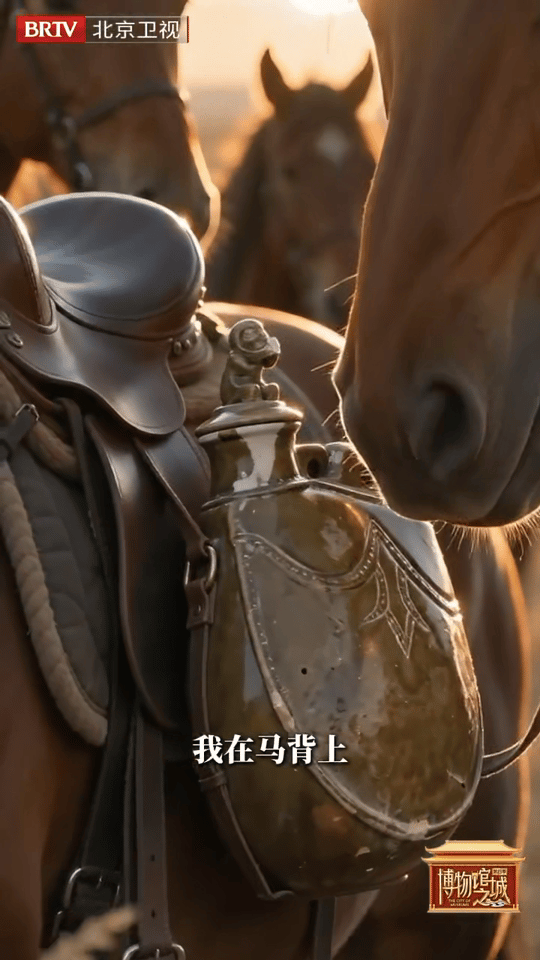 北京博物馆里千年前的运动水壶被北京馆藏的古代运动水壶种草了北京卫视博物馆之城 千