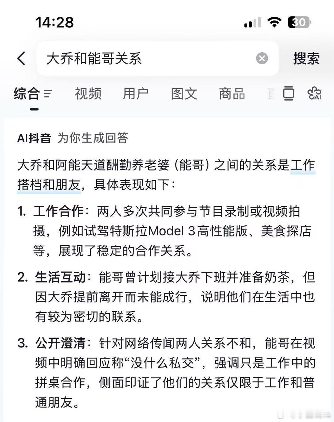 以后有什么事要了解，问ai可以啦！感觉它比我归纳得清楚！ ​​​
