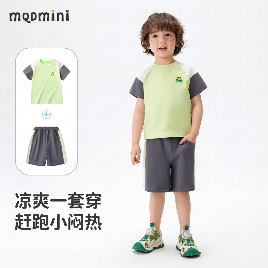 暑期带娃神器被我挖到了！🔥MQDmini家2026夏季新款男童凉感套装，简直是