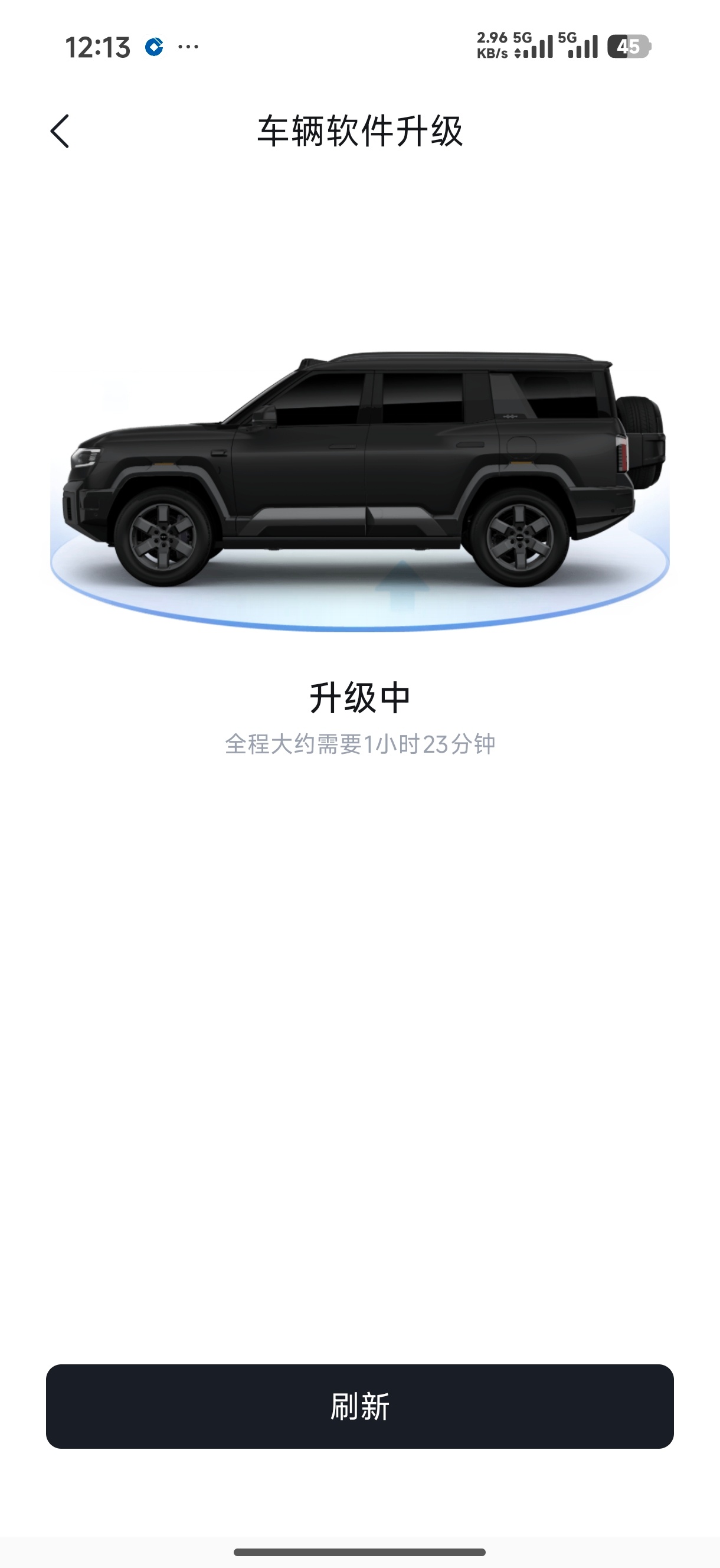 这ota时间有点久啊，看起来是紧急修复一些bug