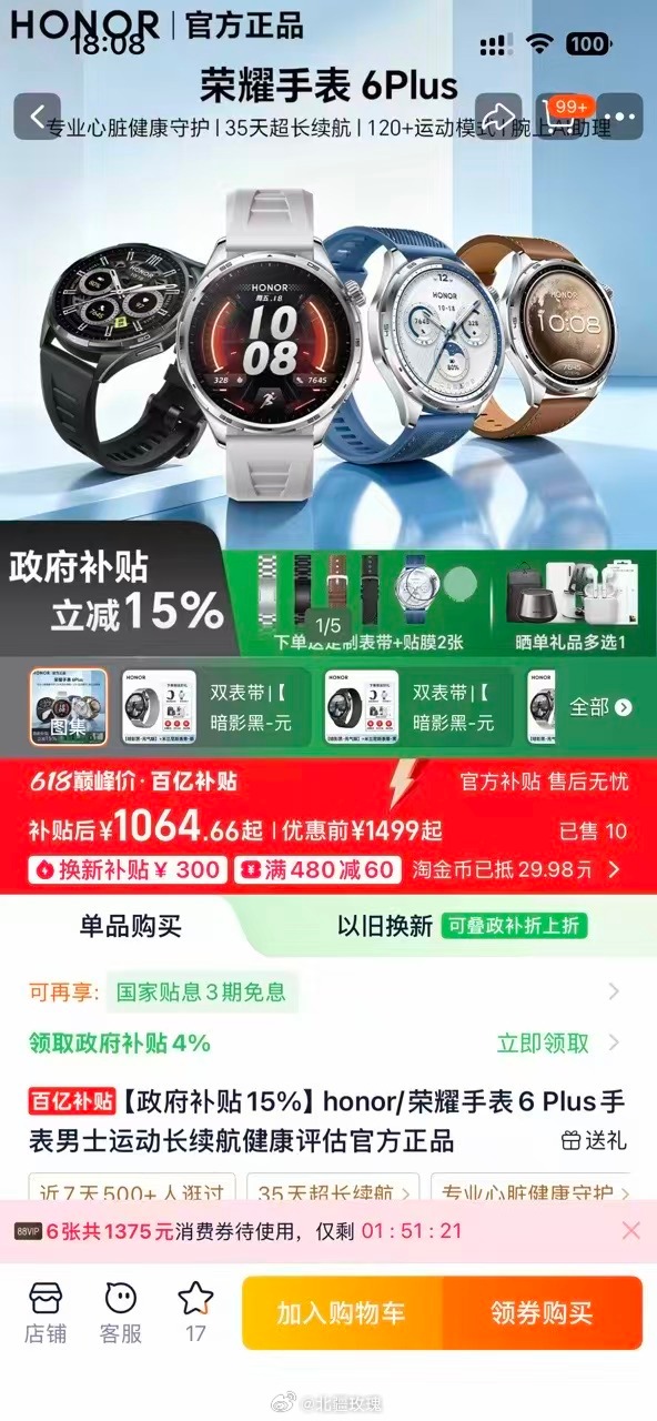 数码成人礼比录取通知书先到毕业想换新电脑手头预算有限，幸好遇上大促！6月15日晚