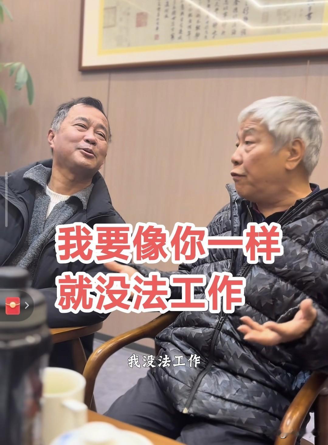 沈巍罕见向张金卫敬酒！直言这是他人生第1次敬酒！
 
在一次私底下的交谈中，上海