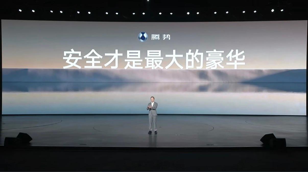 腾势N8L闪充版上市，“什么是真正的豪华？在腾势这里，答案只有一个【安全】。从一