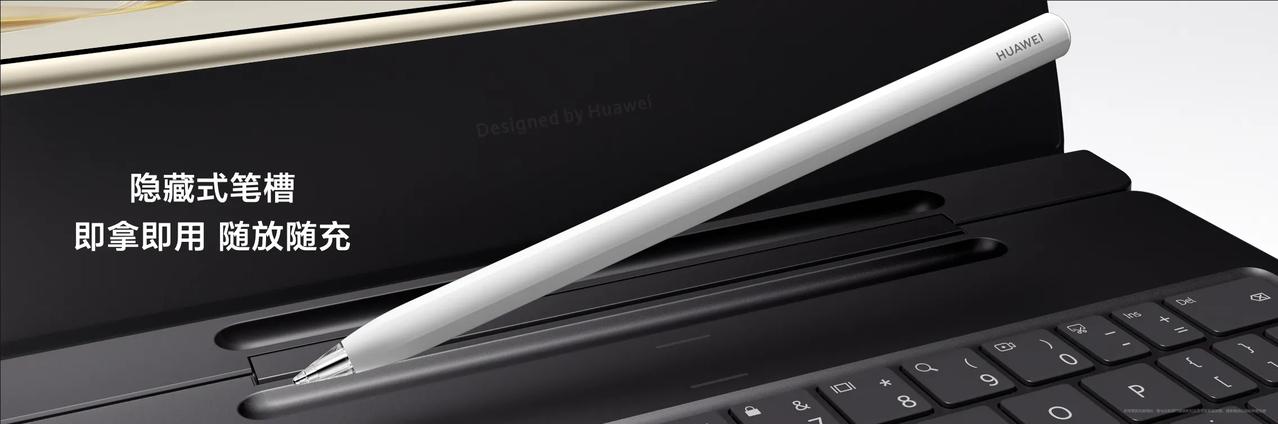 #华为发布会# 
华为MatePad Pro 12.2英寸支持全新华为星跃键盘，