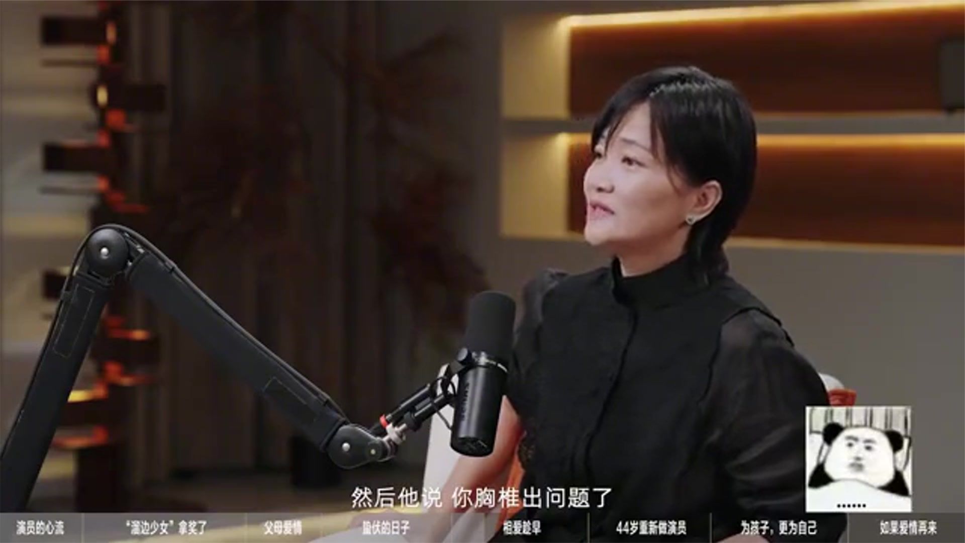 女演员郭柯宇：我病到快活不去了，遇到一位老中医才知道自己被误