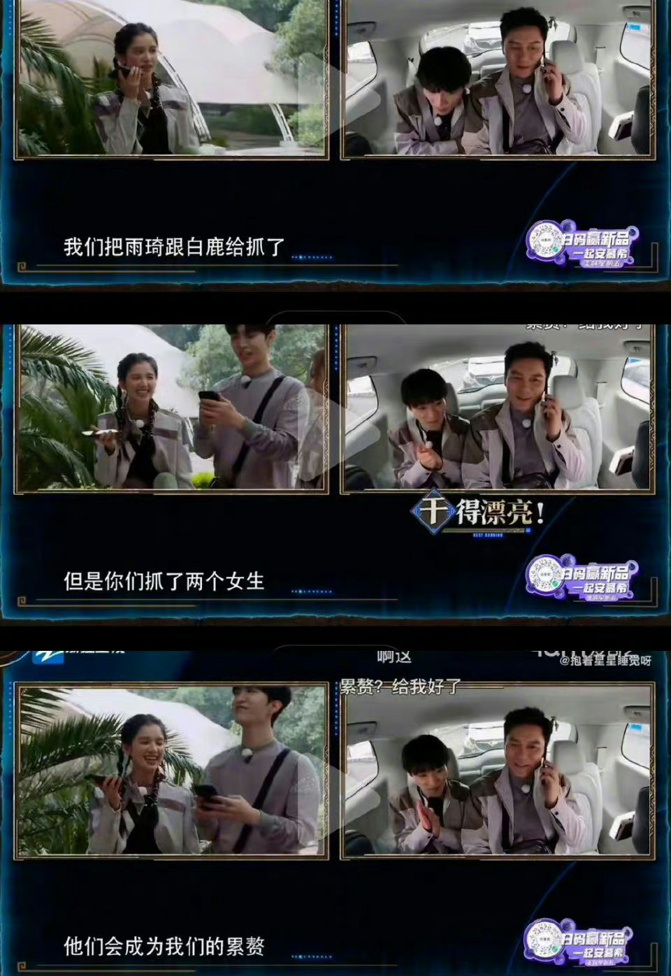 #李晨 对任何人都是尊重的#话说李晨的言论道歉了，那么网友反问，李雪琴，张雨绮是