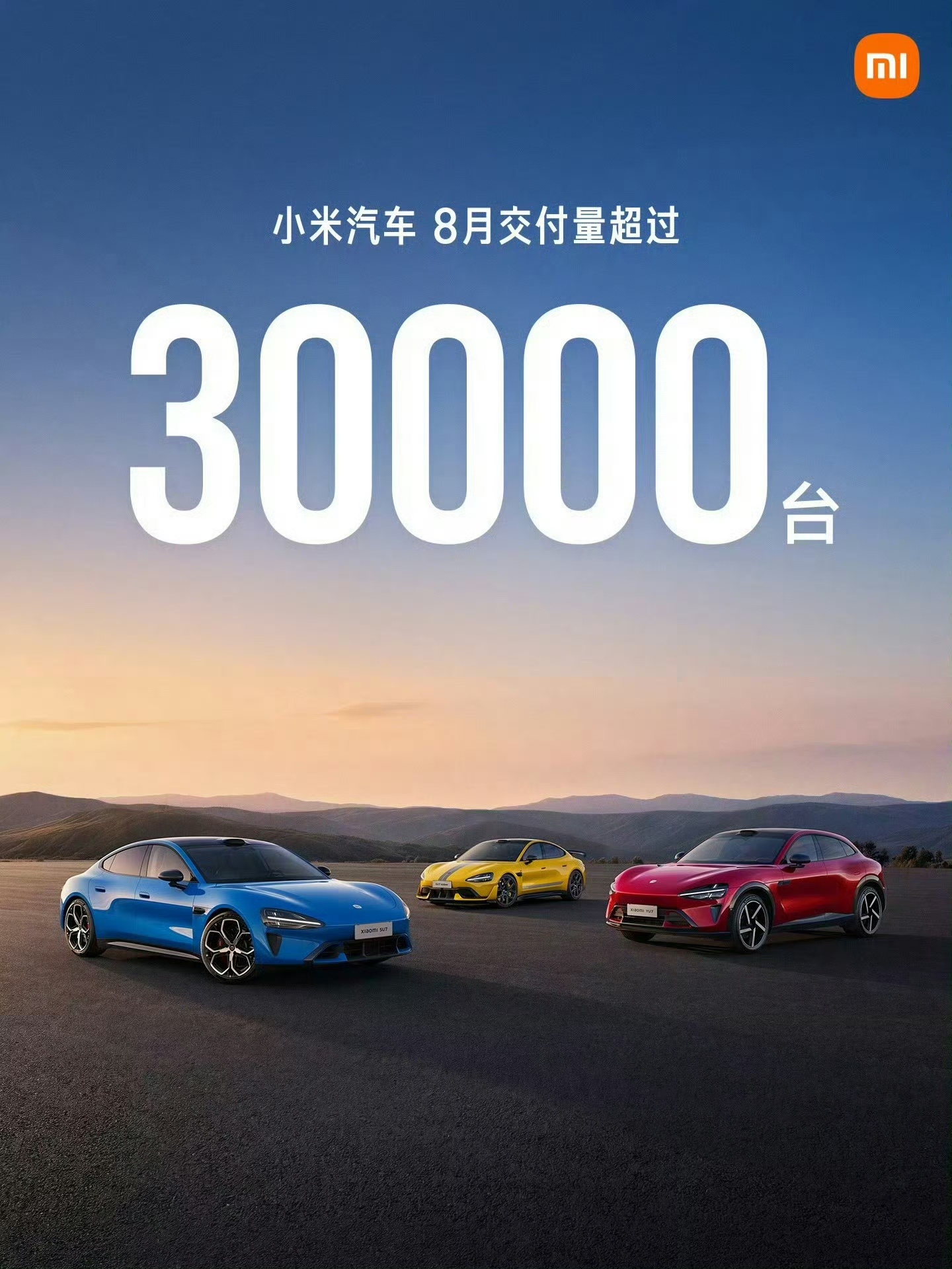 新能源车企8月份销量快报来了！零跑汽车：8月全球销量10万3129辆鸿蒙智行：8