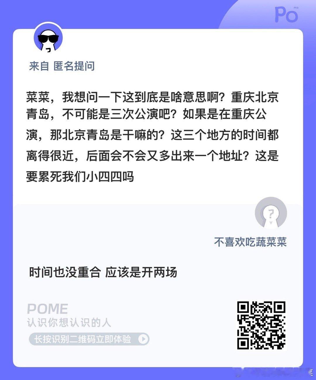 两场两场！ ​​​