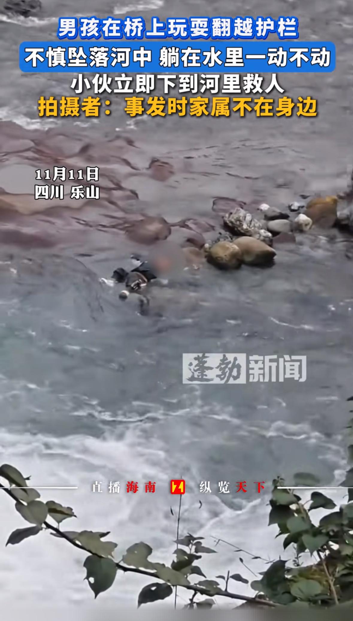 国道317线马尔康市红旗特大桥垮塌的消息，像一块巨石砸进舆论场，瞬间激起千层浪。