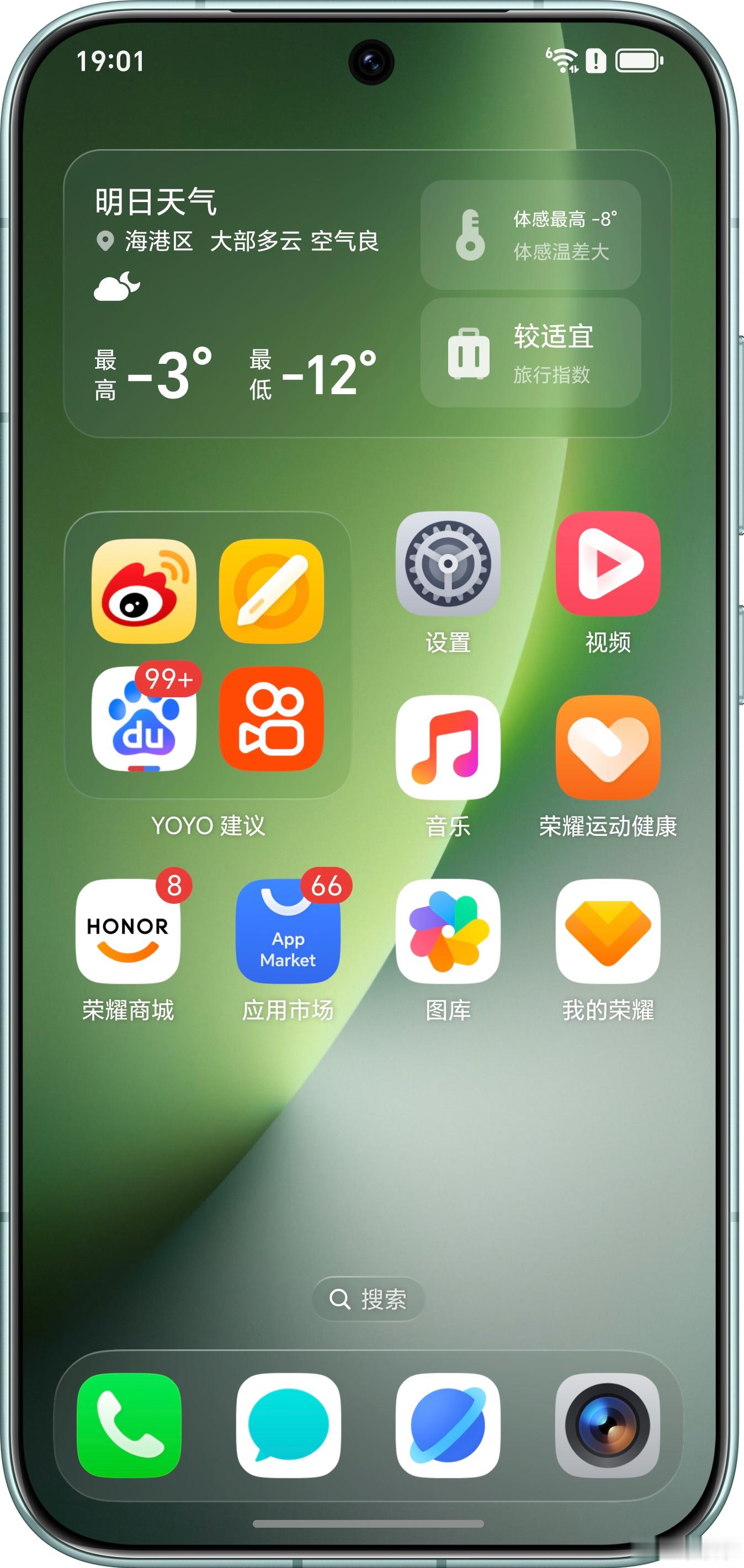 荣耀Magic8系列升级127版本确实增加了很多实用功能，比如带框截图、胶片影像