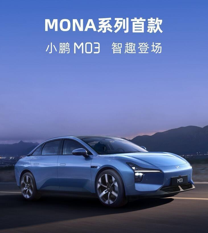 你觉得小鹏现在的业绩咋样？靠着G6、G9等等车型，是不是能跟友商抗衡呢？显然是不
