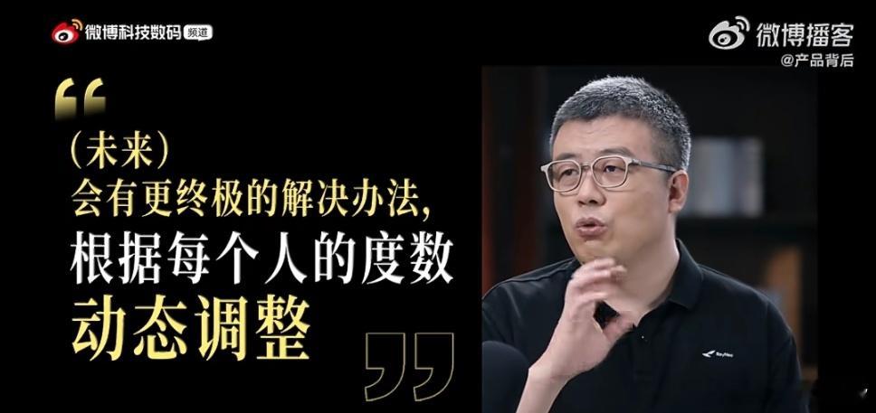 AI眼镜成为隐私重灾区 线下社交场景很考验AI眼镜，哪怕使用者没有恶意，旁人内心