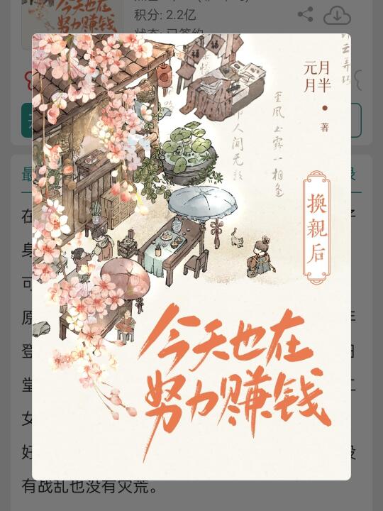 哈哈哈哈阎王来了也得被拉去给女主打工！！