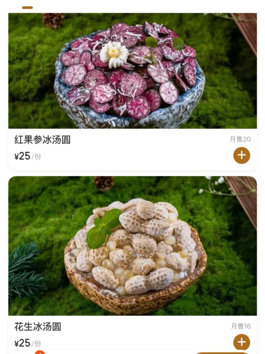 福州东二环泰禾！！终于吃到了！！🥹🥹