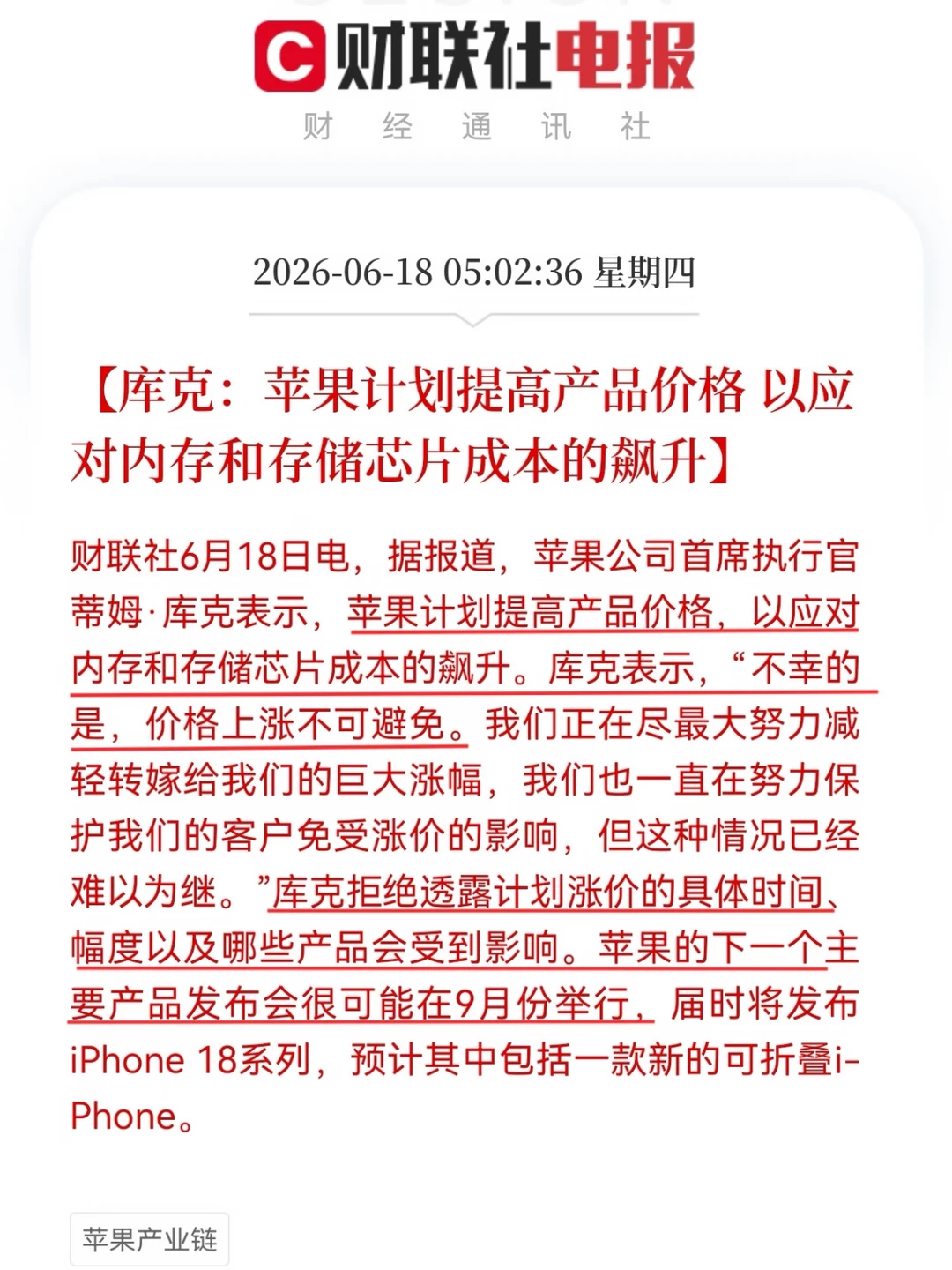 618其实是购买电子产品的好时机