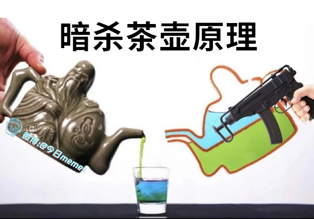 原来（9gag）今日meme 今日memes