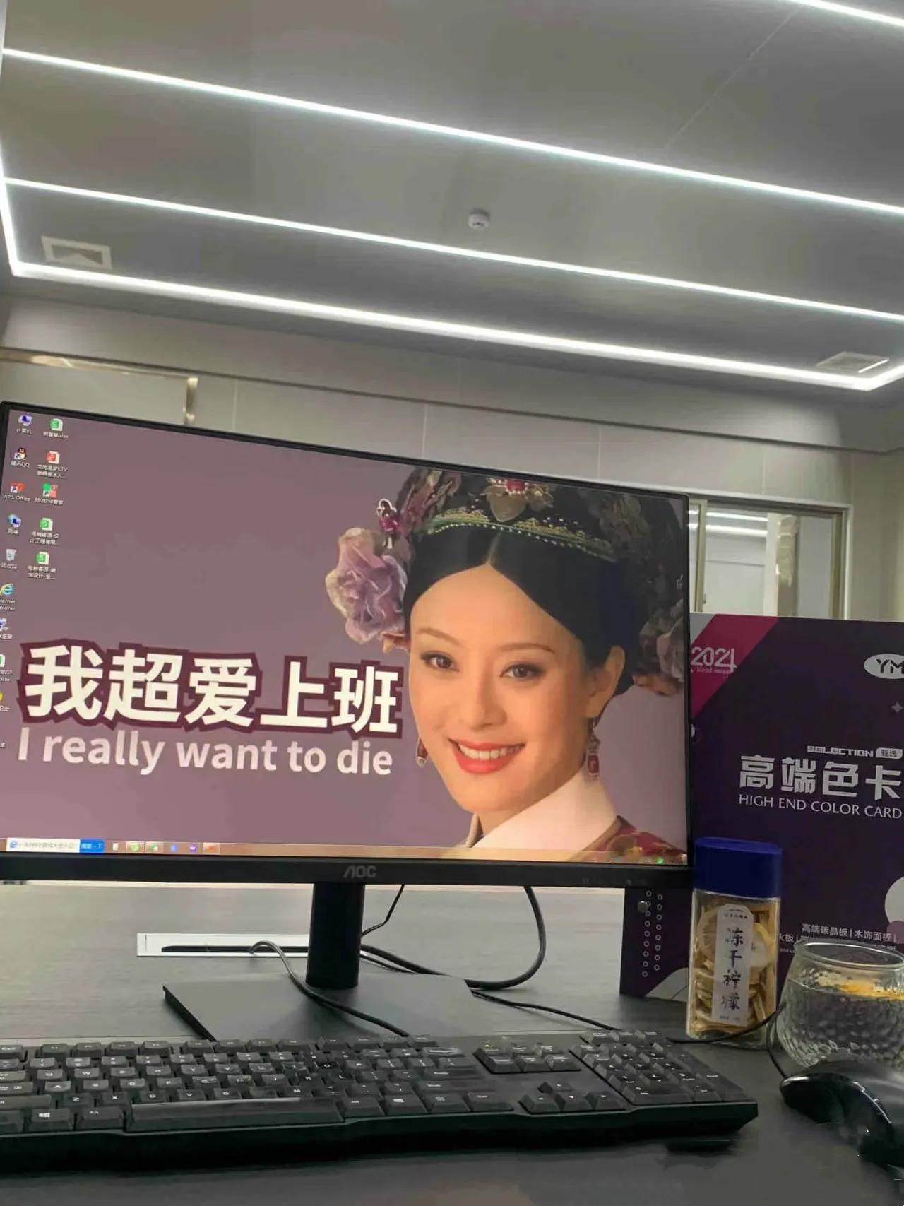 我想知道我做错了什么？？我在编制内上班，工作性质特殊，两个人一组搭档。每次干活时