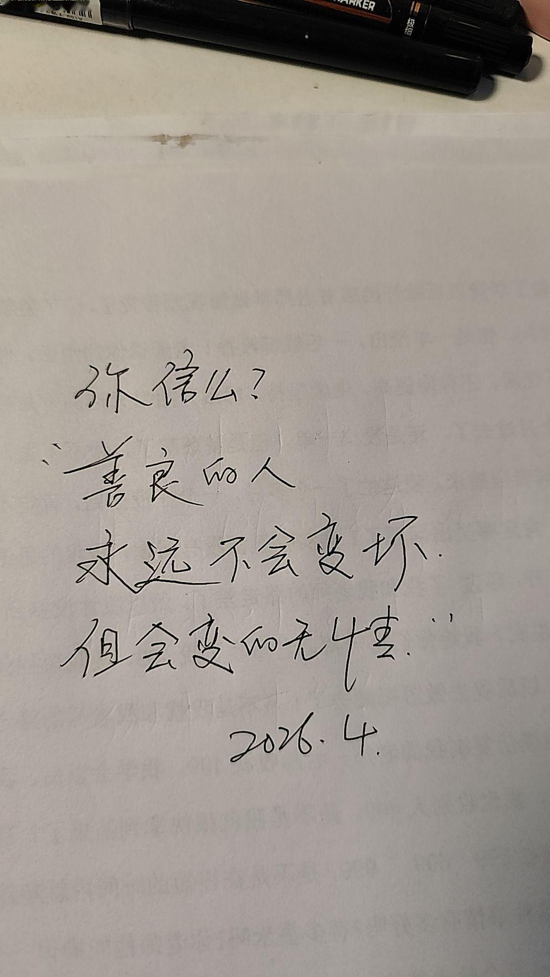 我心痛了，碎了一地