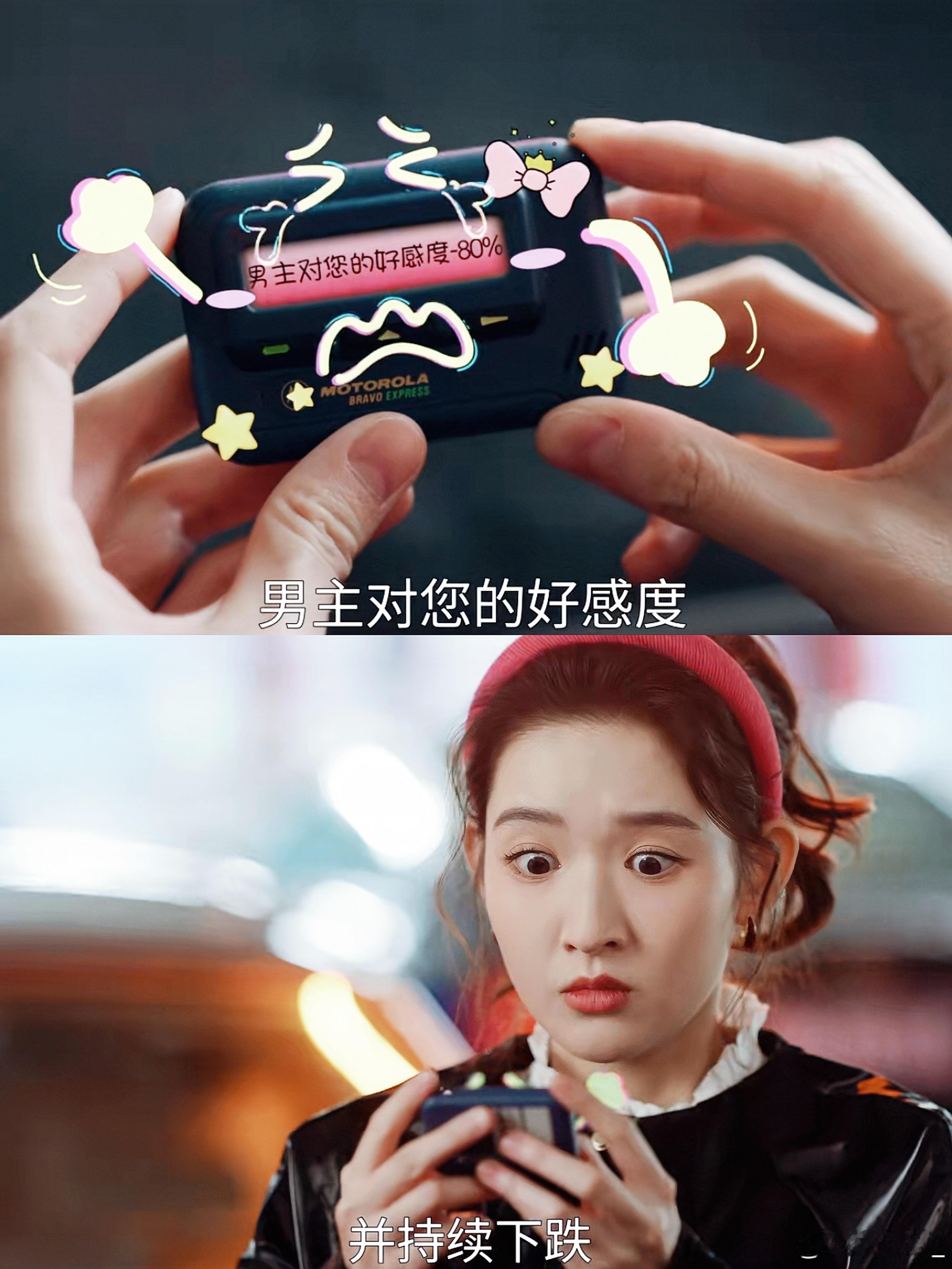 陈星旭王玉雯怎么把本体带到剧里了陈星旭王玉雯怎么把本体带到剧里了突然的喜欢陈星旭