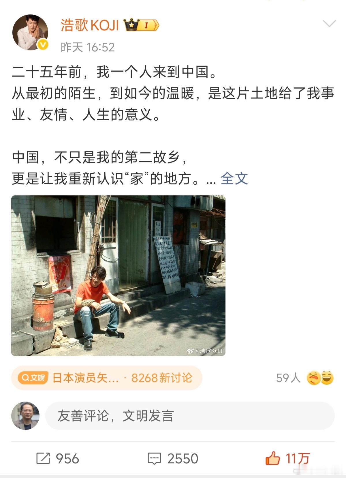 这是这两天中来自日本的一小小清流，但很清新带着甜美。他们敢于正视历史，不畏其国内