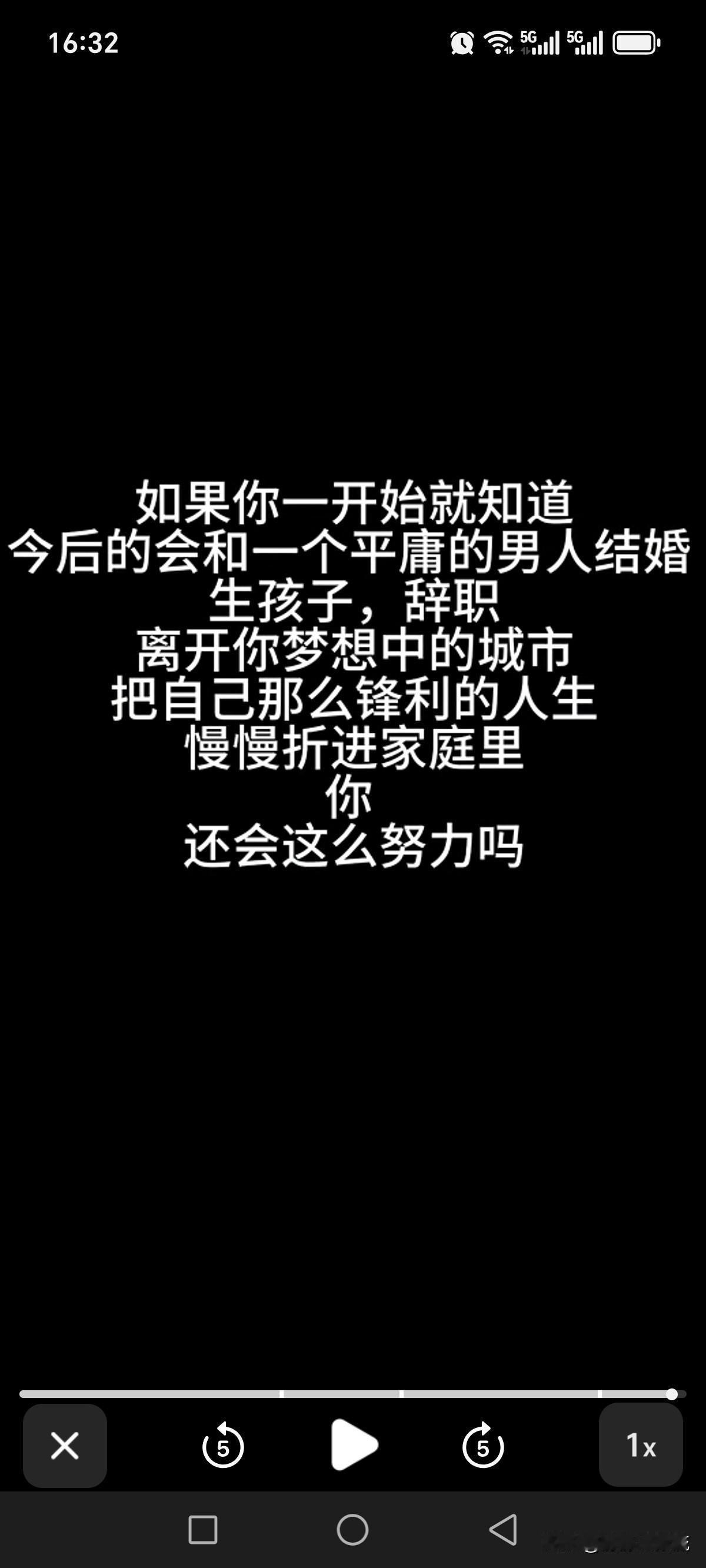 就拿我的同学来说，他工作十分努力，生活也极为节俭，几年下来攒了三十万。本以为他会