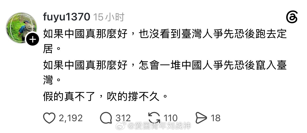 井底之蛙🐸 