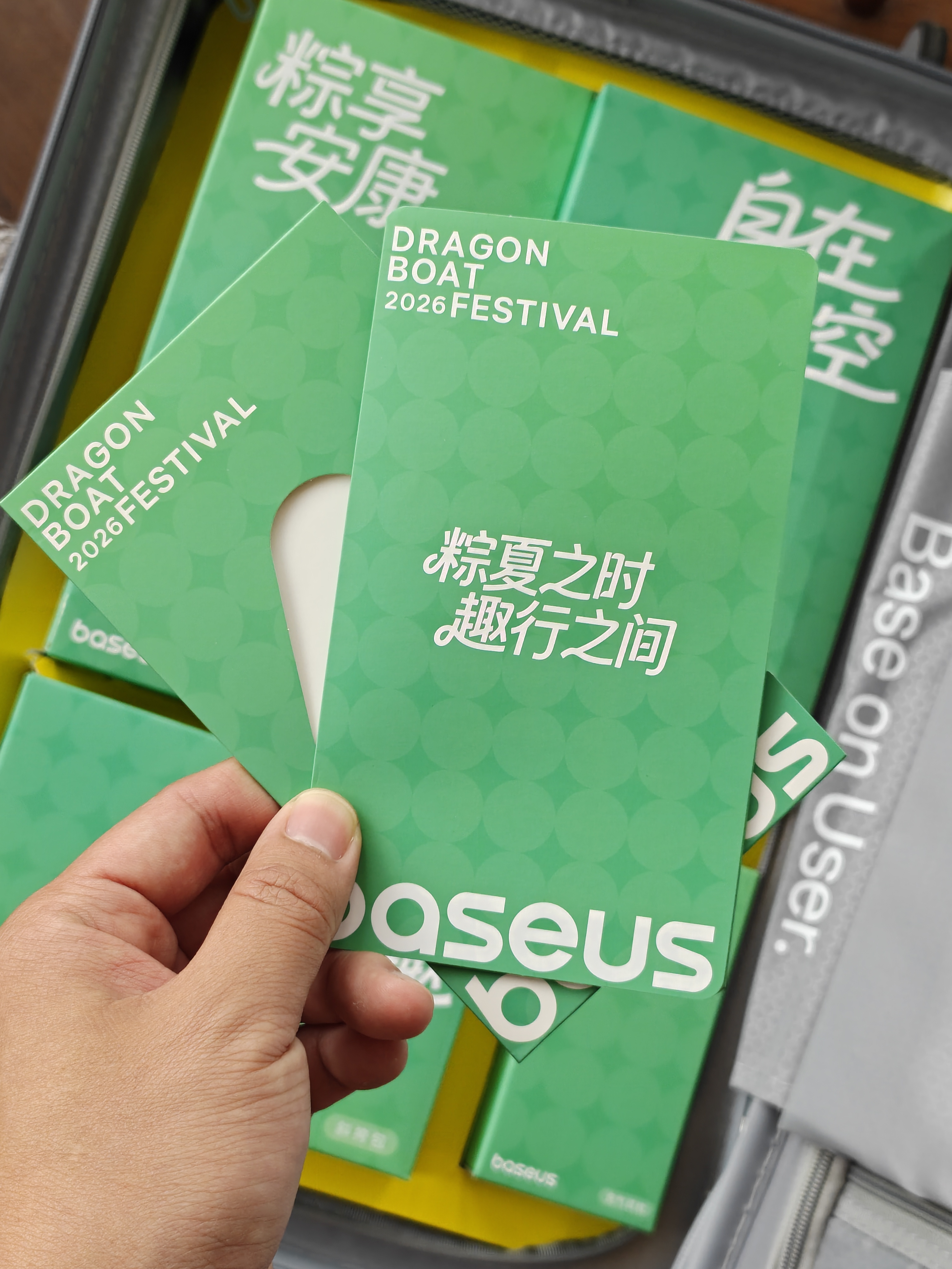 感谢倍思baseus送来的端午礼物，满满一拉杆箱，而且都实用的很。 