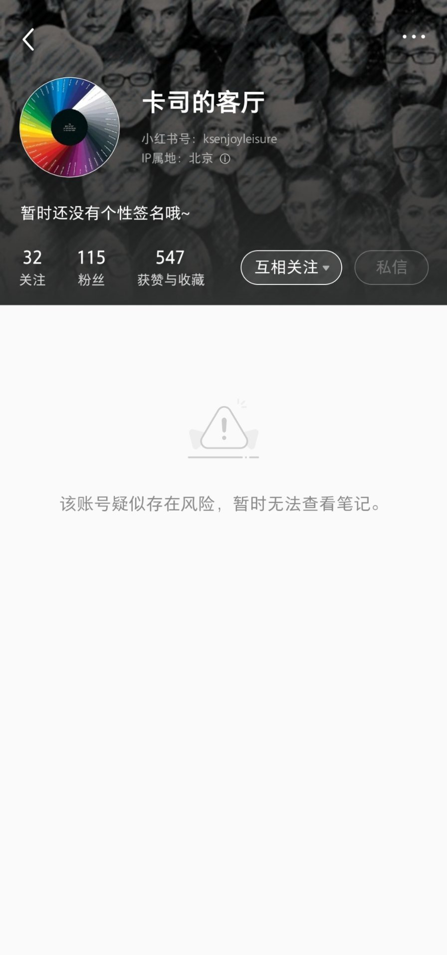 完蛋了，芭比Q了，只能自己看了，不能发新的了。打客服了也没用。 