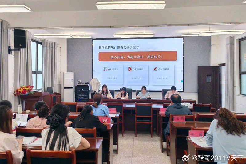 房县校园 城关镇八一希望小学教联体：聚焦大单元教学 深耕新课标落地十堰爆料房县校