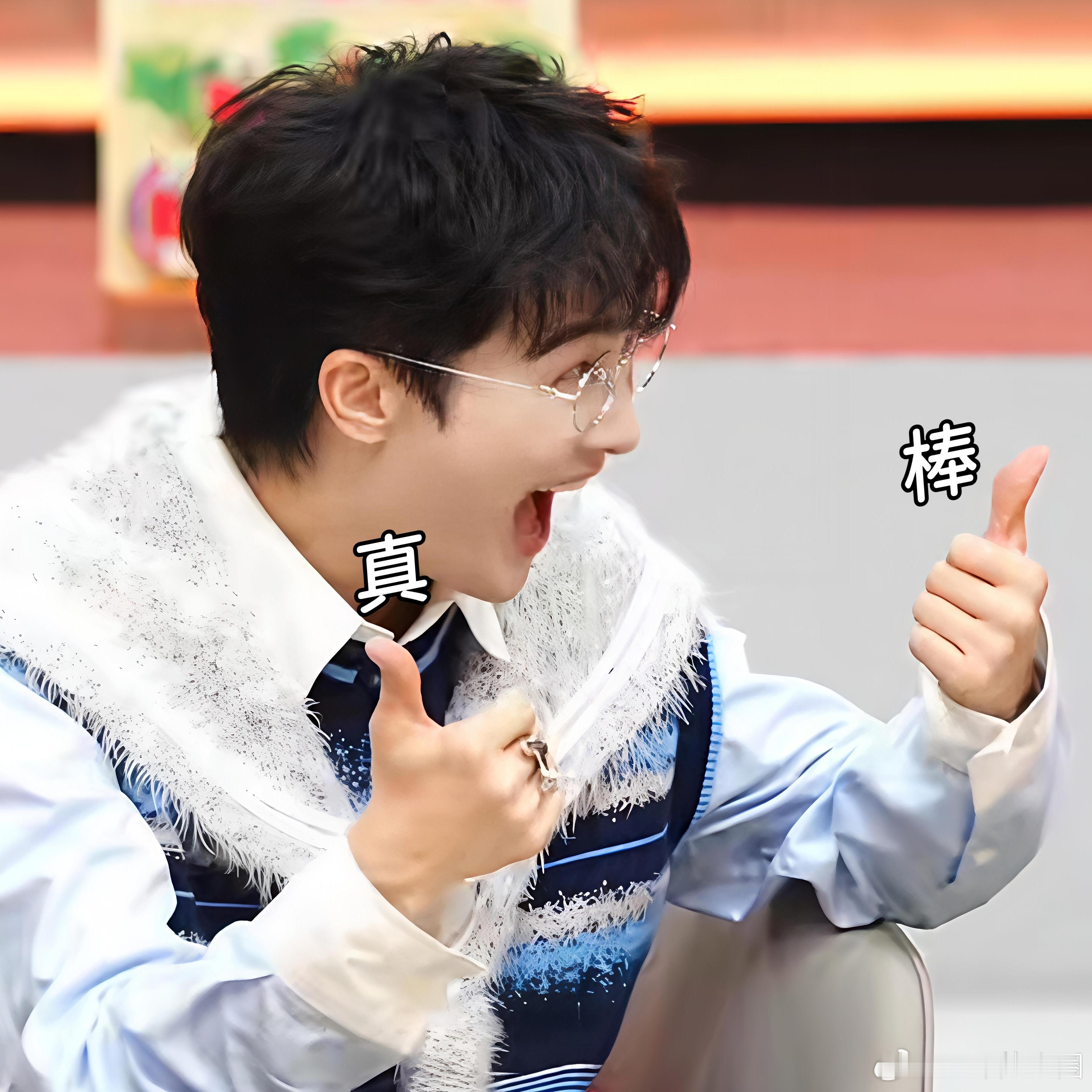 周深  周深京都念慈庵普通食品全球代言人 【圈宝和米说晚安】每个等待的夜晚，飘着