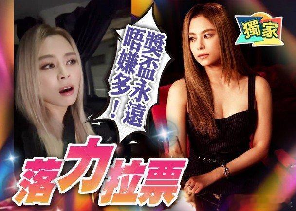 實力唱將李幸倪被睇好冧莊「叱咤女金」，而似乎有意在頒獎禮一炮雙響的她，近日落力為