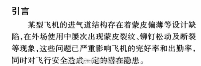 轰6暂推测K/N系 ​​​