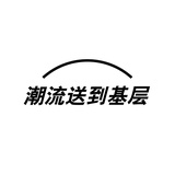 望云热品科技