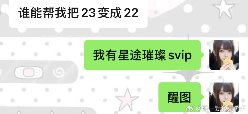 卢姆真的把我害惨了 