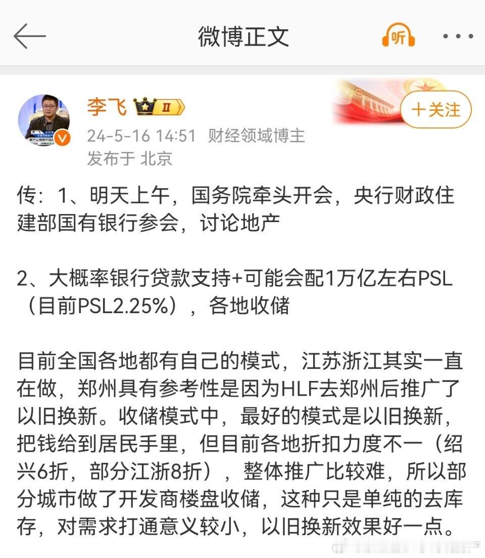 分享图片 ​​​