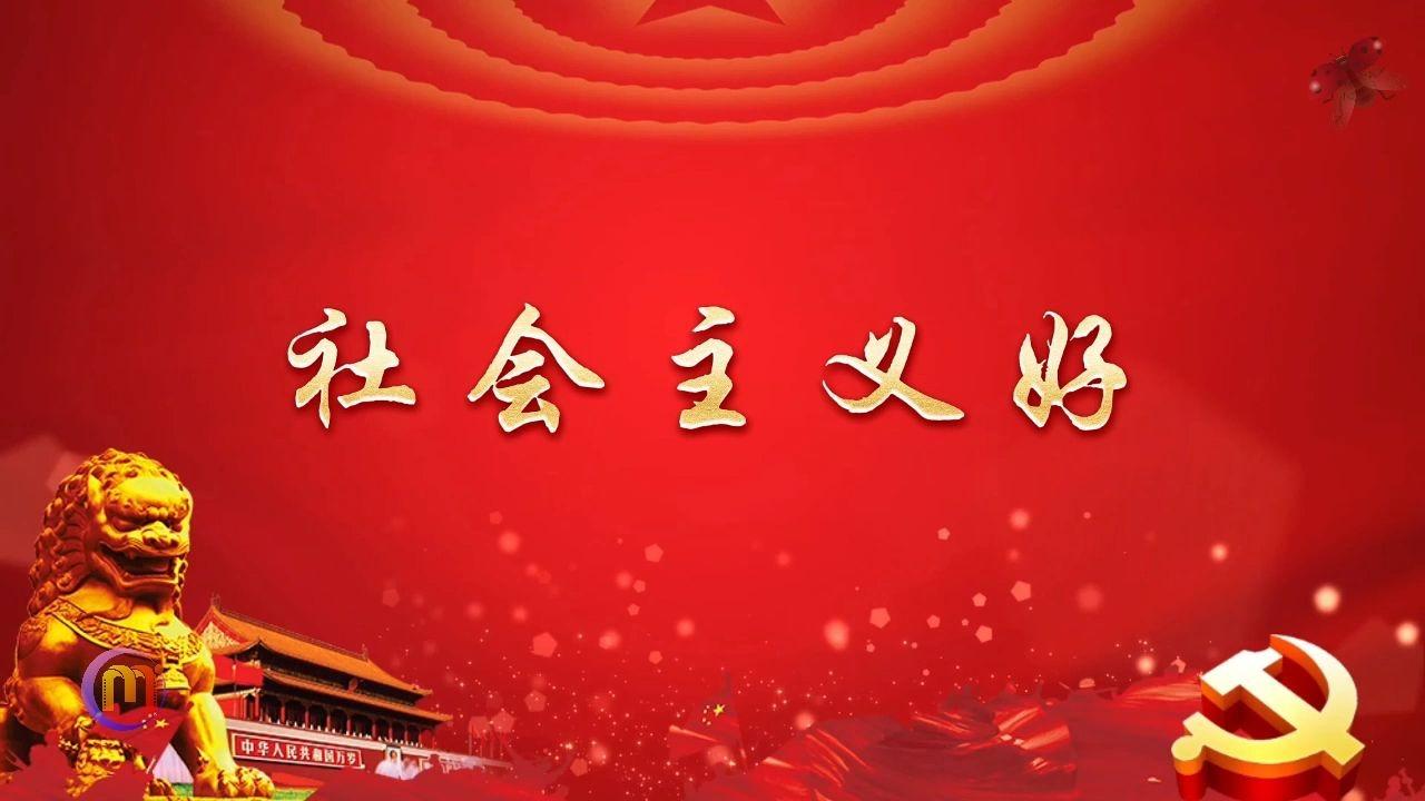 守住社会主义十条底线！警惕有人打着红旗，却干资本的勾当
 
中国特色社会主义，是