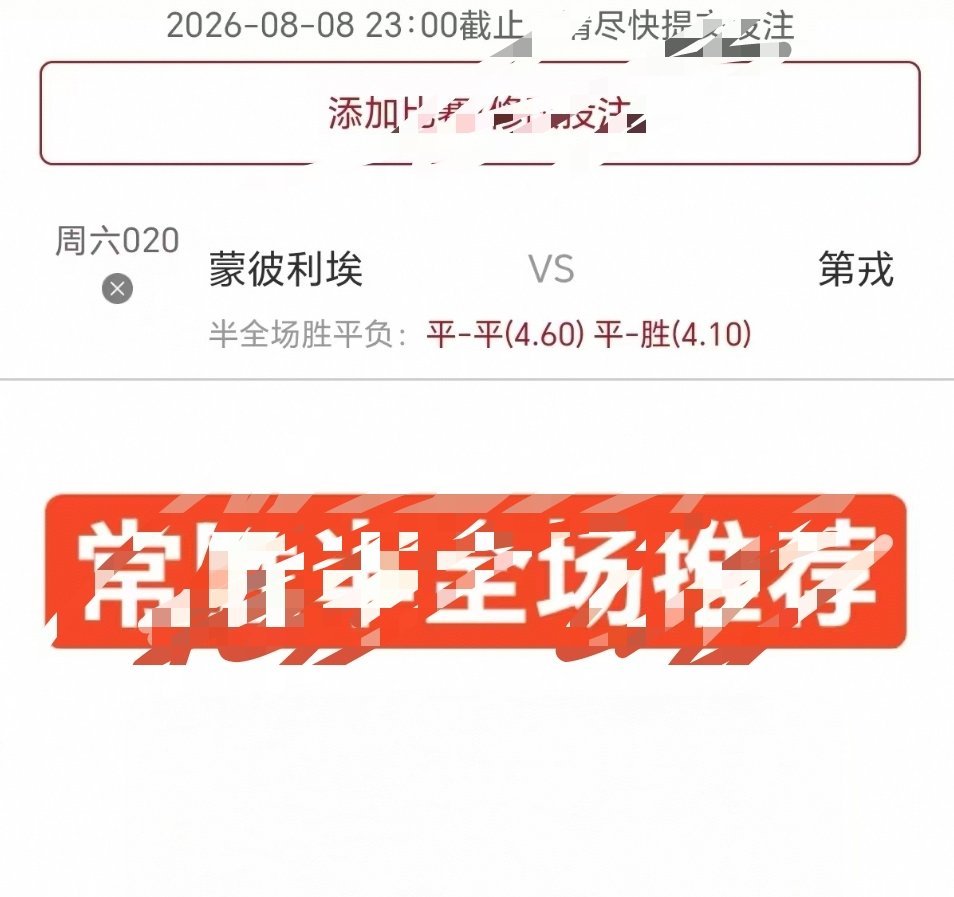 店里老大姐赶上好时机！看准机会及时入局，顺利拿捏46大k完美下车 