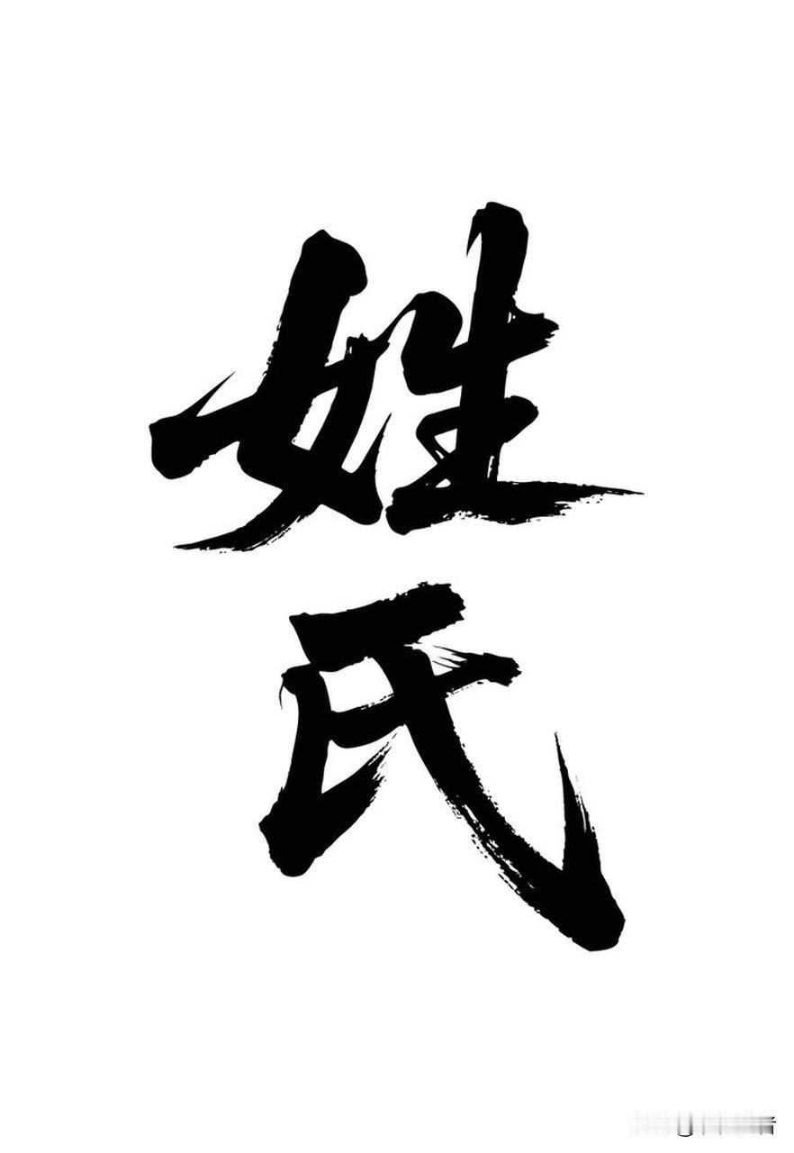 为让女儿摆脱姓氏困扰，一位苟姓父亲历经三个月努力，不仅成功改姓敬，还减重40斤。