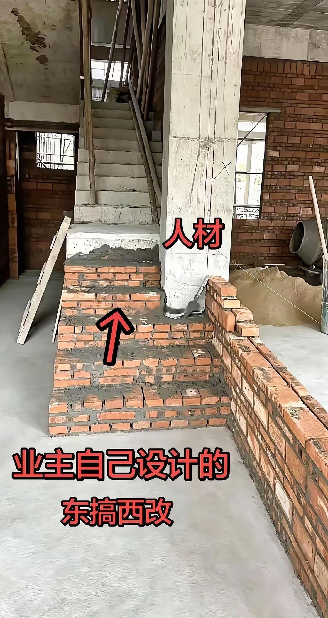 果然是人“材”！这用词太精准！看这图的第一眼竟然是这个“材”字，我猜想是故意的。