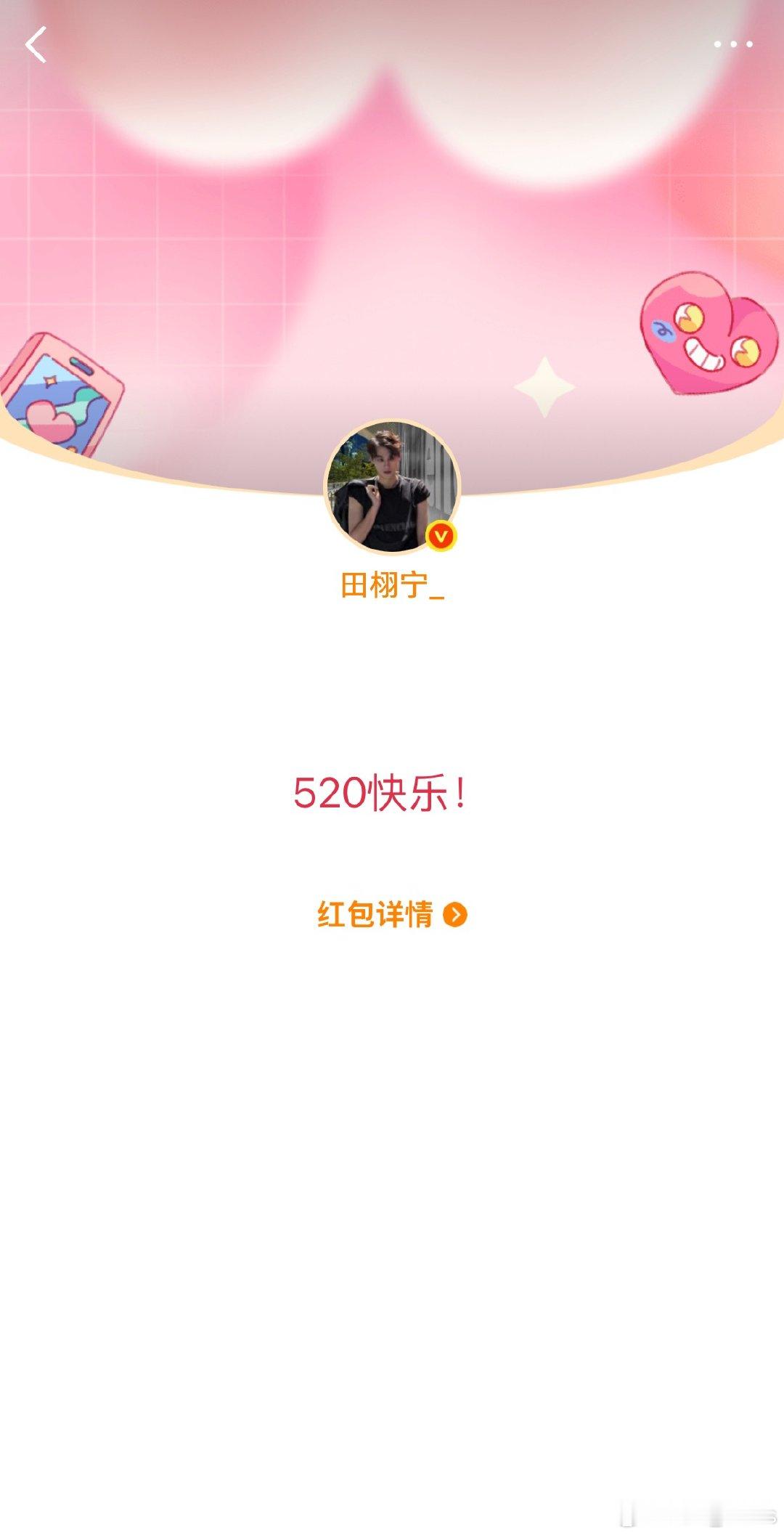 一直在被挑衅，我的金币你在哪里，我为什么一次老爸的红包都领不到 