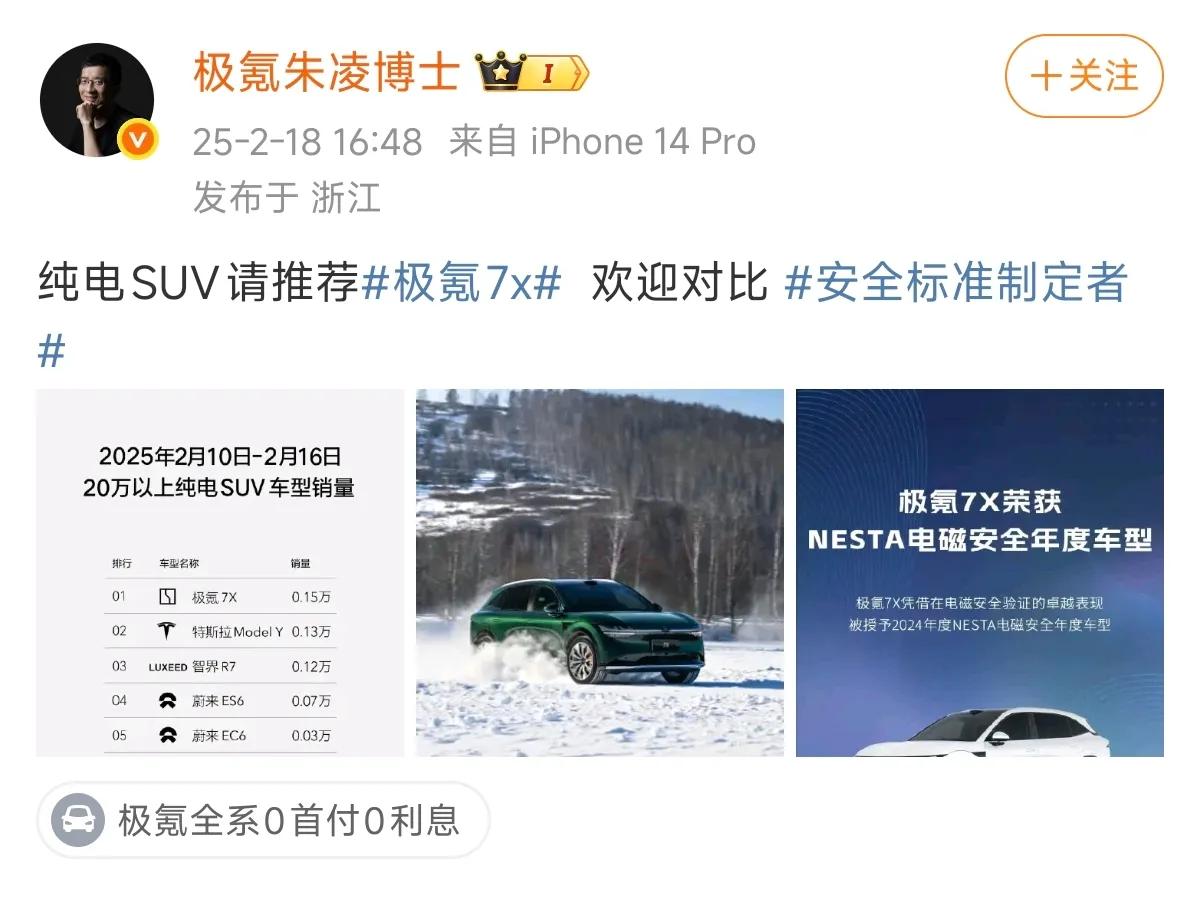 吹灭别人的灯不会让自己更加光明