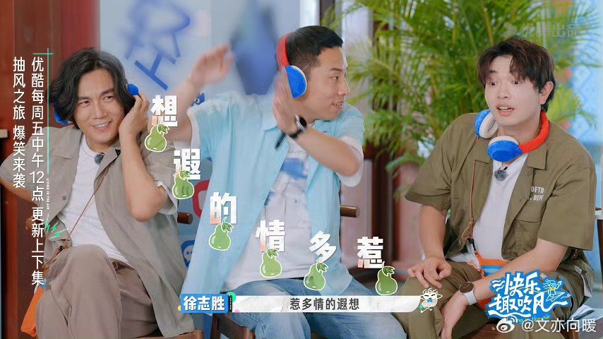 颜人中听完徐志胜唱晚安忘调了 徐志胜太有梗，用葫芦娃调唱颜人中《晚安》，直接把原