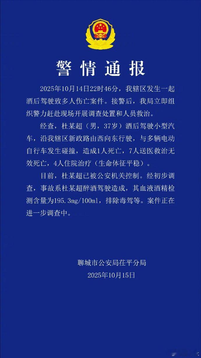 擦，真不理解为啥总是有人酒后要开车，害自己也就算了，路人都是无辜的啊我是每次和朋